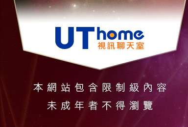 閃亮天使影音聊天室本網站包含限制級內容，未成年不得瀏覽